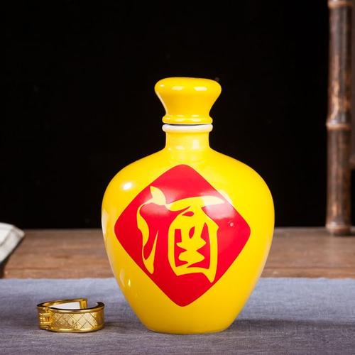 市辰天陶瓷销售 陶瓷工艺品 黄釉陶瓷酒瓶 青瓷酒瓶订做厂家